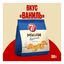 Мини круассаны 7 Days c кремом со вкусом ваниль 265 г