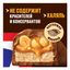 Конфеты шоколадные Snickers Minis с арахисом 180 г