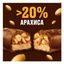 Конфеты шоколадные Snickers Minis с арахисом 180 г