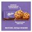 Печенье Milka с кусочками молочного шоколада 126 г