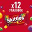 Конфеты драже Skittles фруктовые 38 г