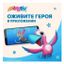 Шоколадное яйцо Kinder Сюрприз коллекция Эмоции с игрушкой внутри 20 г