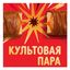 Батончик Twix шоколадный с карамелью и печеньем 55 г