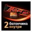 Батончик Mars Max шоколадный с карамелью и нугой 81 г