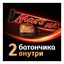 Батончик Mars Max шоколадный с карамелью и нугой 81 г