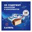 Батончик Milky Way 1 + 1 шоколадный с суфле 52 г