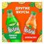 Газированный напиток Frustyle апельсин 500 мл