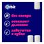 Жевательная резинка Orbit Сочный арбуз 13,6 г
