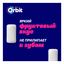 Жевательная резинка Orbit Сочный арбуз 13,6 г