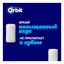 Жевательная резинка Orbit White Bubblemint 13,6 г