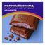 Шоколад Alpen Gold молочный с чернично-йогуртовой начинкой 80 г