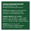 Нектар Добрый апельсин концентрированный 330 мл