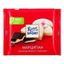 Шоколад Ritter Sport темный марципан 100 г