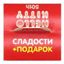 Мармелад Hello Kitty с карамелью на палочке жевательный с игрушкой 42 г