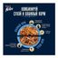 Влажный корм Felix Вкусный паштет для взрослых кошек со вкусом говядины и ягнёнка 75 г