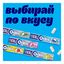 Жевательная резинка Orbit кола-вишня без сахара 13,6 г