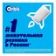 Жевательная резинка Orbit кола-вишня без сахара 13,6 г