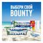 Батончик Bounty Trio шоколадный с нежной мякотью кокоса 82,5 г