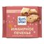 Шоколад Ritter Sport белый имбирное печенье 100 г