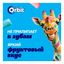 Жевательная резинка Orbit Skittles фруктовый микс без сахара 13,6 г