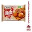 Бельмеши Горячая Штучка сочные с мясом замороженные 300 г