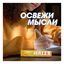 Карамель леденцовая Halls со вкусом меда и лимона 25 г