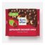 Шоколад Ritter Sport Цельный лесной орех темный 100 г