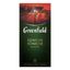 Чай черный Greenfield Kenyan Sunrise в пакетиках 2 г х 25 шт