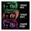 Жевательная резинка Five Electro свежая мята 14,5 г