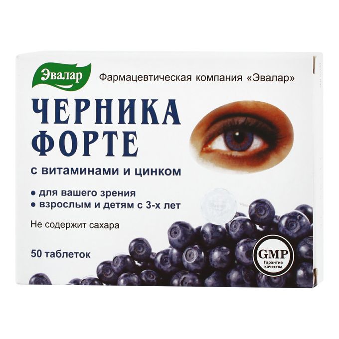 Миртилене форте капсулы. Витамины миртилене форте. Витамины миртилене форте. Витамины миртилене форте. Миртилене форте капсулы.
