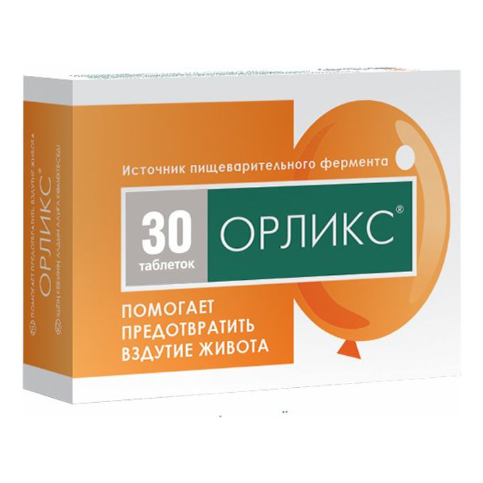 Орликс аналоги. Орликс аналоги