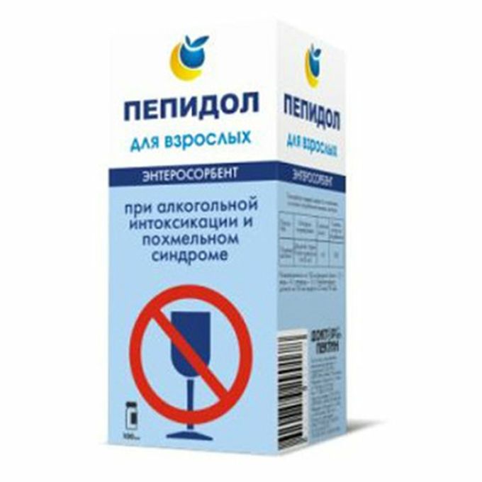 Пепидол от чего. Пепидол от чего