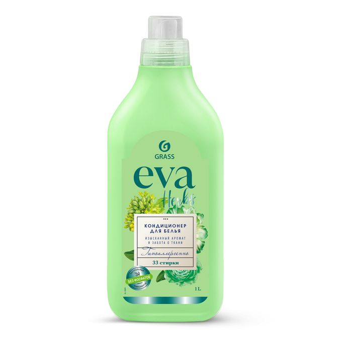 Eva herbs. 8л. Grass eva кондиционер для белья 1. 8. Грасс кондиционер для белья 1.