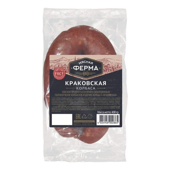 Мясная ферма сервелат. Колбаса брауншвейгская полусухая мясная ферма. Мясная ферма колбаса сырокопченая полусухая. Мясная ферма сервелат. Мясная ферма сальчичон колбаса полусухая.