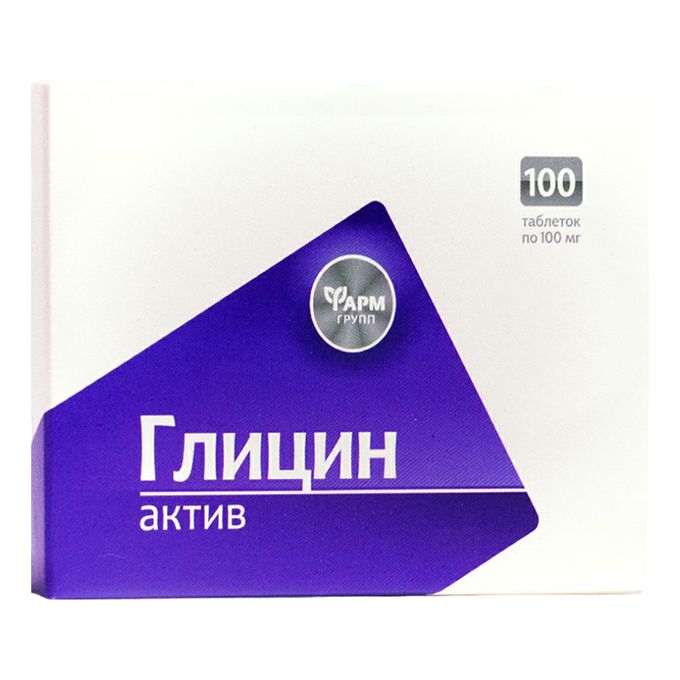 Тензактив препарат. Физиопан. Троксактив 1000мг 30. Сертралин 50 мг. Тензактив препарат.