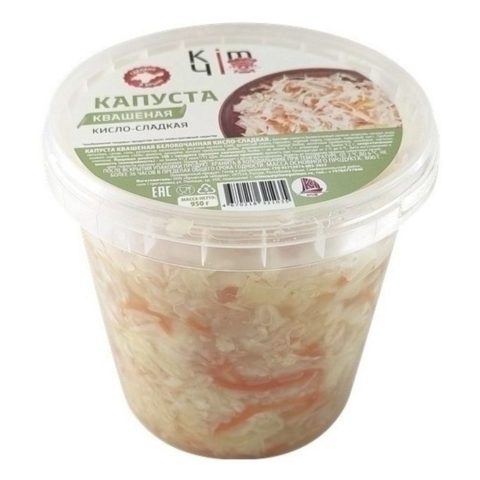 Капуста квашеная со сладким перцем. Капуста квашеная со сладким перцем