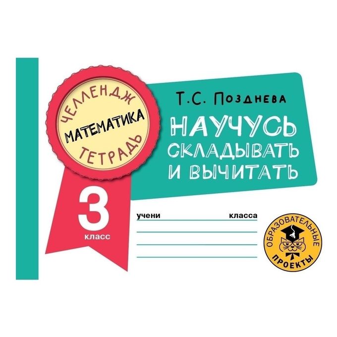 Решение любых задач по математике. Решение любых задач по математике