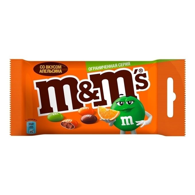 【M&M】オーダーNo.955 Max Mara коричневая сумка из гладкой кожи с контрастной отстрочкой