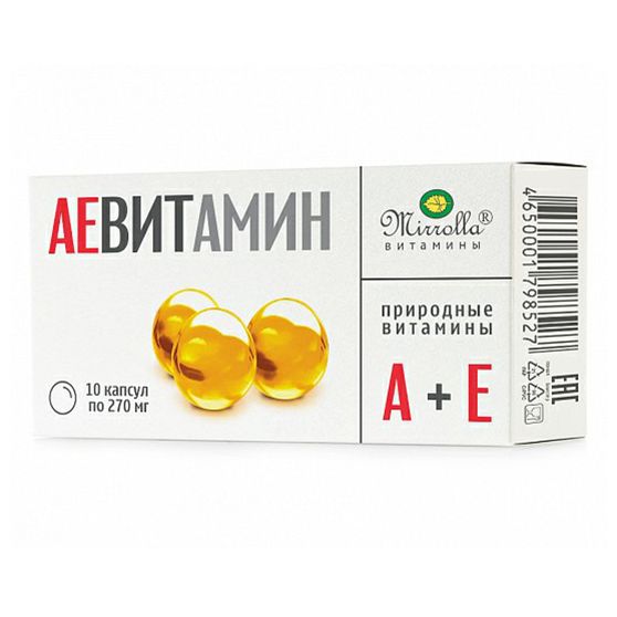 Витамины Мирролла АЕВит 20 капсул