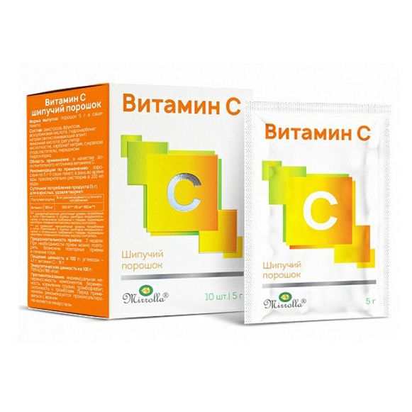 Витамин С Мирролла шипучий порошок 900 мг 5 г х 10 шт