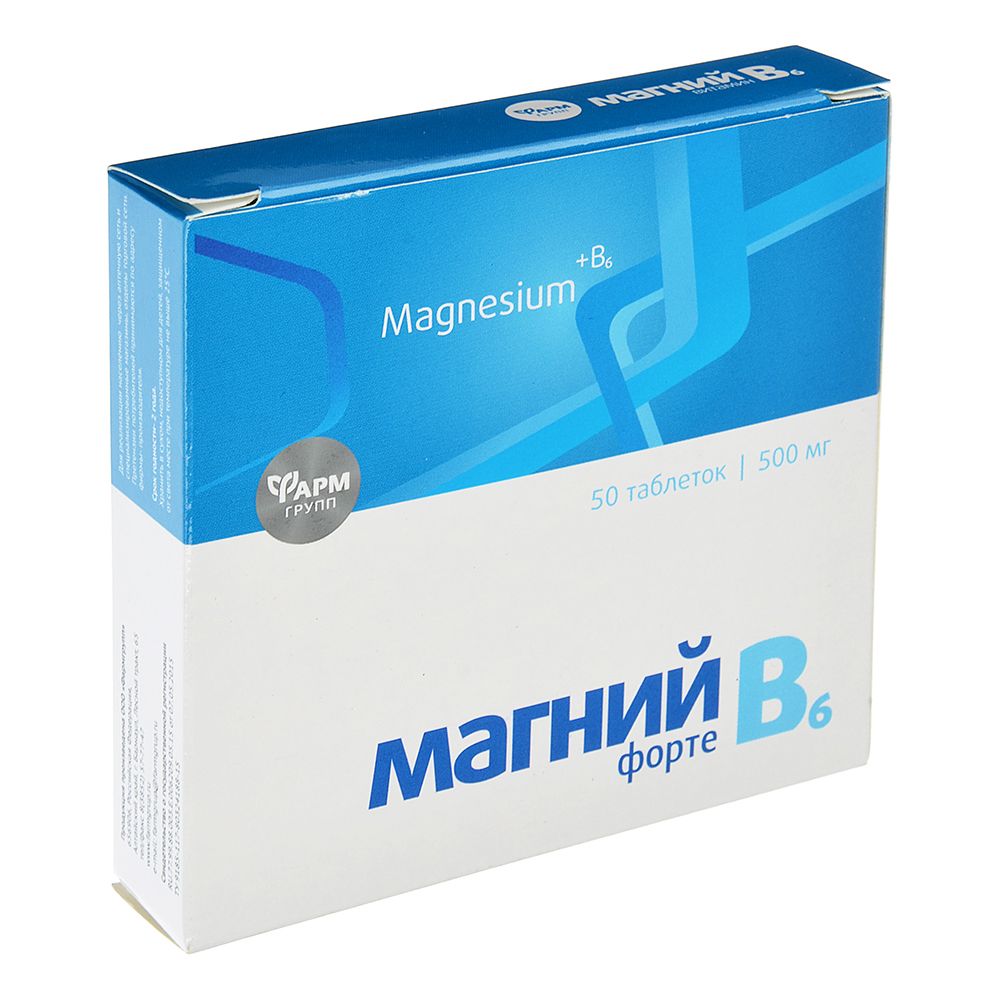 Магний В6 форте Фармгрупп таблетки 500 мг 50 шт