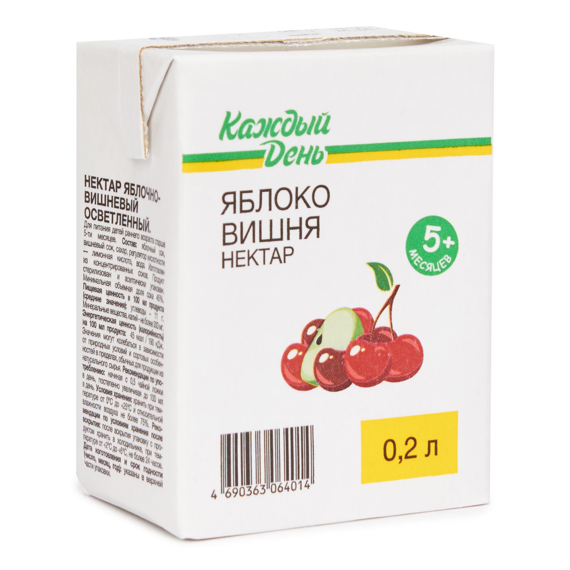 Нектар Каждый День 0,2