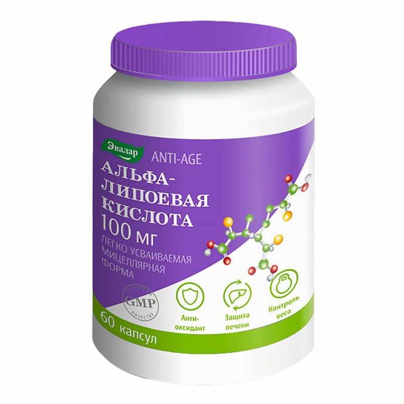 5-HTP Эвалар капсулы 100 мг 60 шт