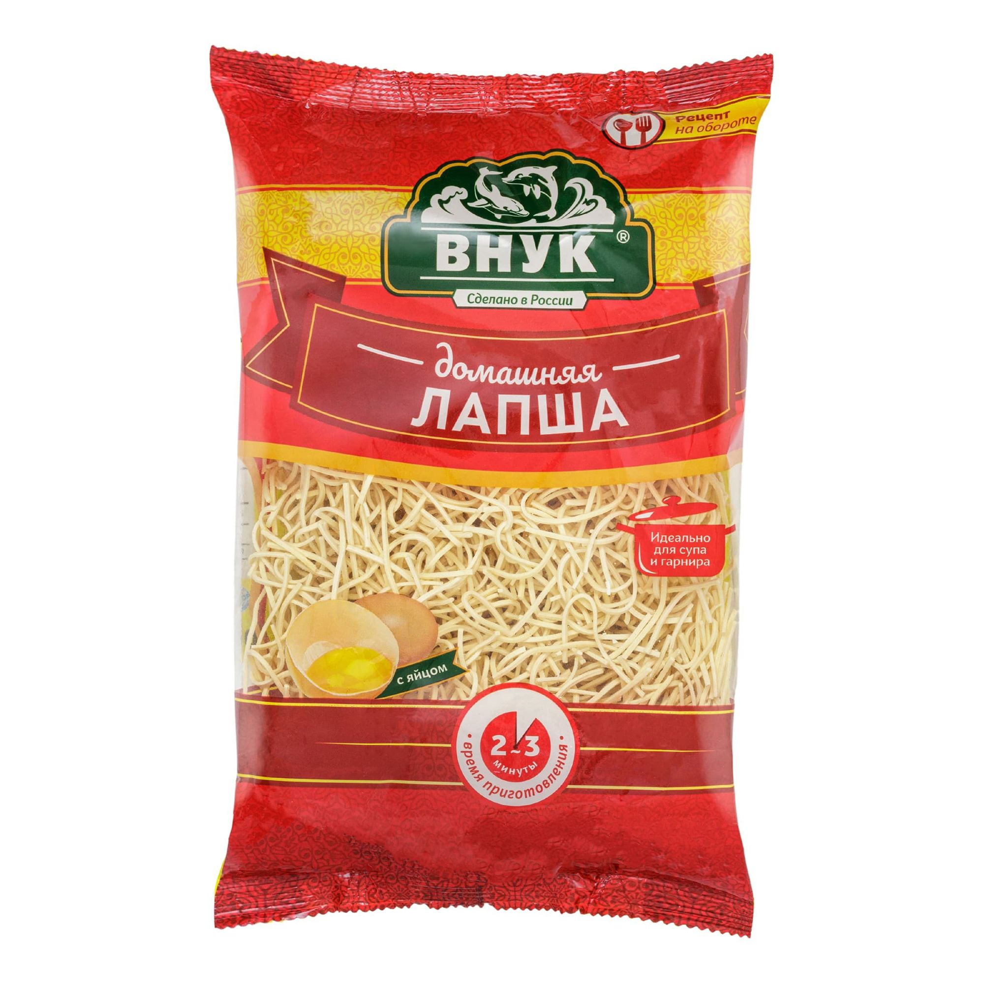 Макароны Внук 0,25