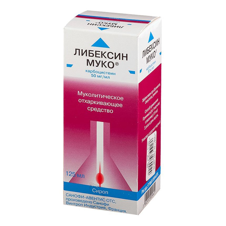 Либексин Муко сироп 5% 125 мл