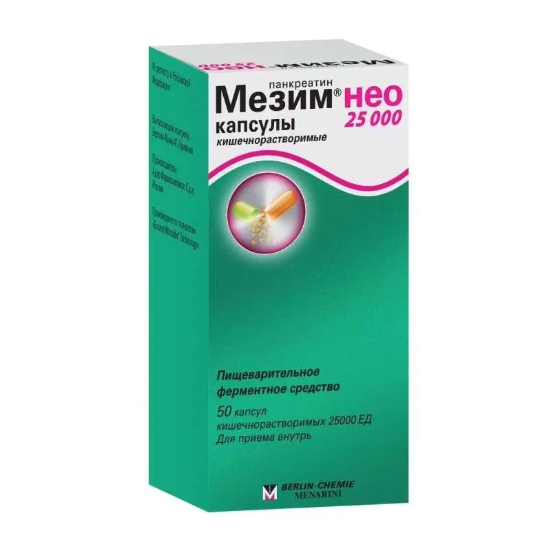 Мезим Нео 25000 капсулы 25000 ЕД 20 шт