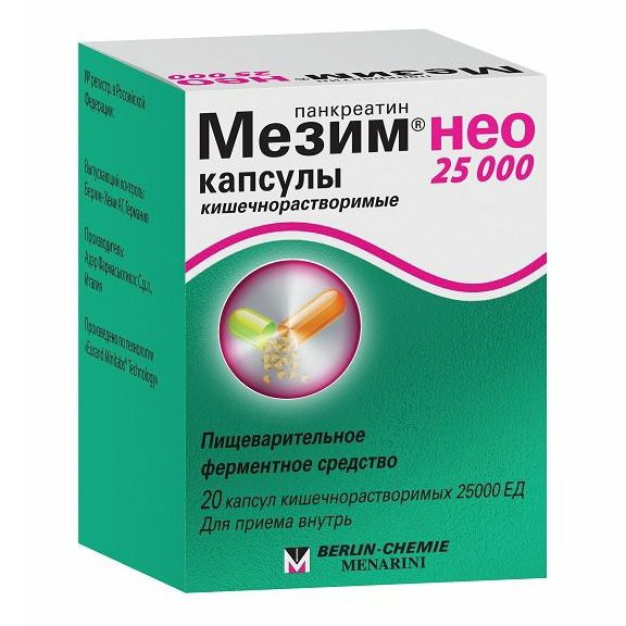 Мезим Нео 25000 капсулы 25000 ЕД 20 шт
