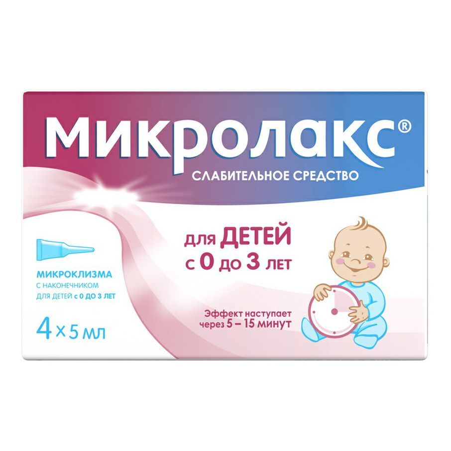 Микролакс раствор 90 мг + 12,9 мг + 893 мг 5 мл х 4 шт