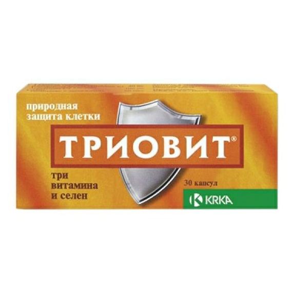 Триовит капсулы 255 мг 30 шт