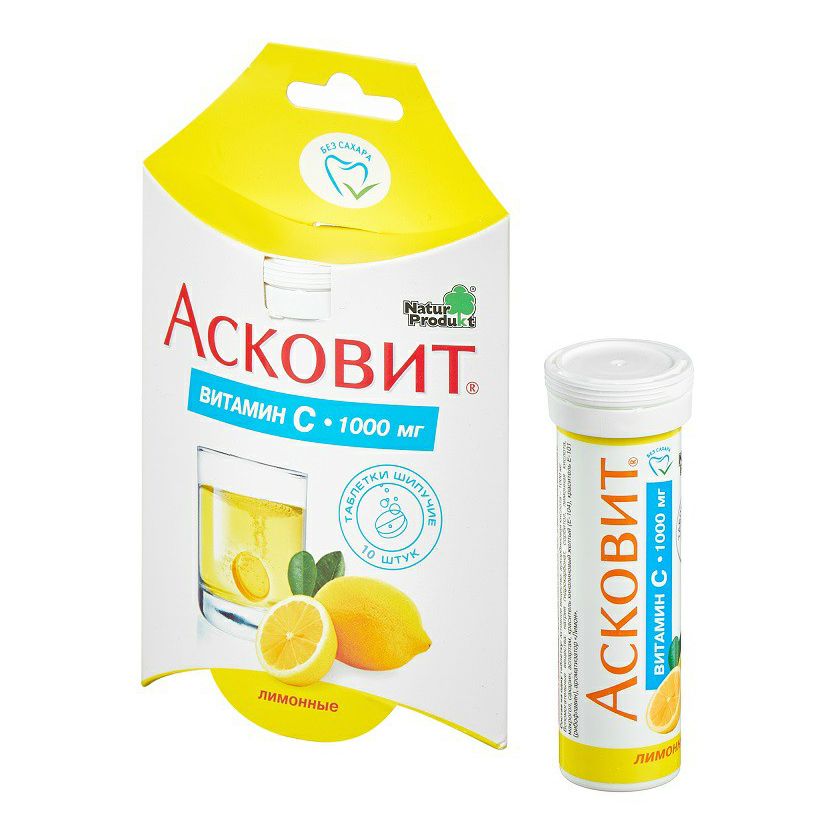 Асковит таблетки 1000 мг 10 шт